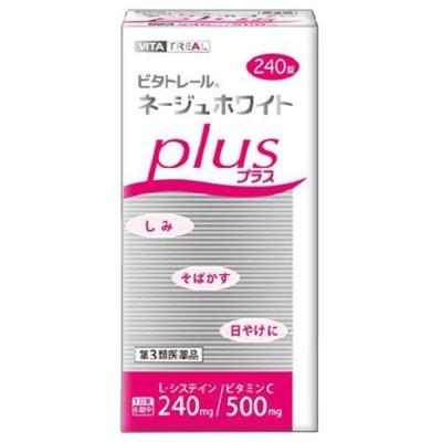 Vita Trail Neju White Plus 240 Tablets