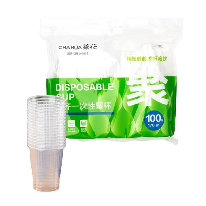 

Tea Flower Disposable Thickened Plastic Cups