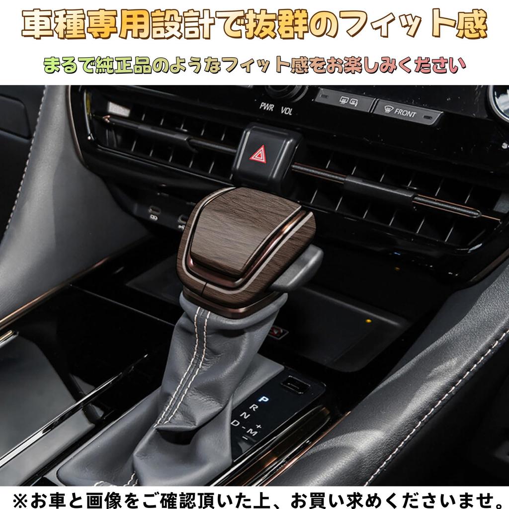 EopTatoo Compatible with Alphard Vellfire 40 Series Shift Knob Cover Shift Lever Cover Custom