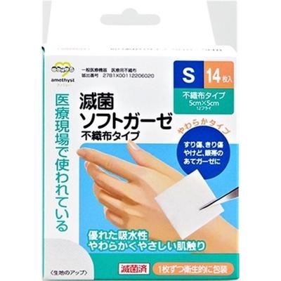 Sterile Non-woven Gauze S Size 14 Sheets