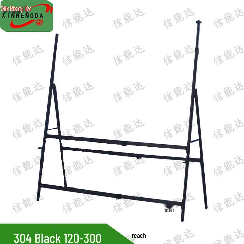 Xinnengda Adjustable Outdoor Mobile Blackboard Stand A-Type