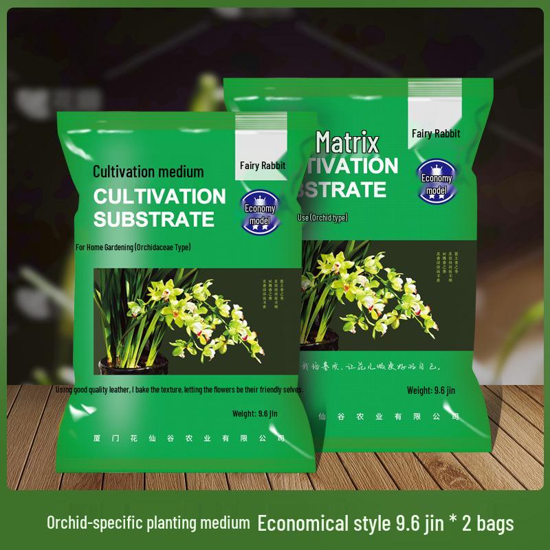 Premium Orchid Planting Medium - Nutrient Rich Soil Granules for Clivia & Phalaenopsis with High-End Pine Bark