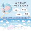 Sanrio Cinnamoroll PVC Kitchen Mat 45 X 120cm Wipeable Easy To Clean Kitchen Mat Kitchen Mat SANRIO Official PVC Mat Waterproof Waterproof Cushioned