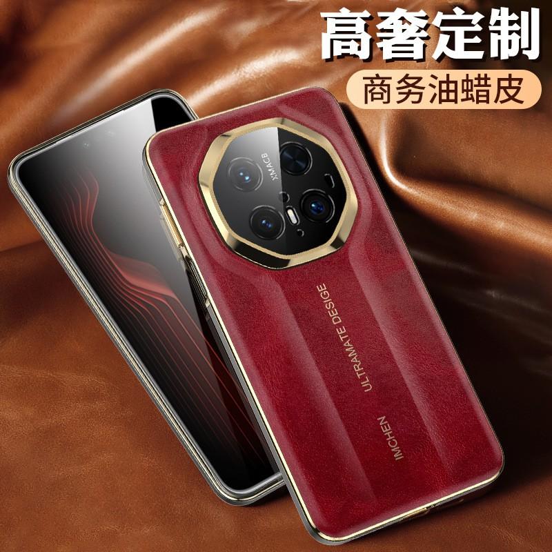Premium Oil Wax Leather Phone Case Mate 80 RS 70 Pro Business Men Slim Protective Cover