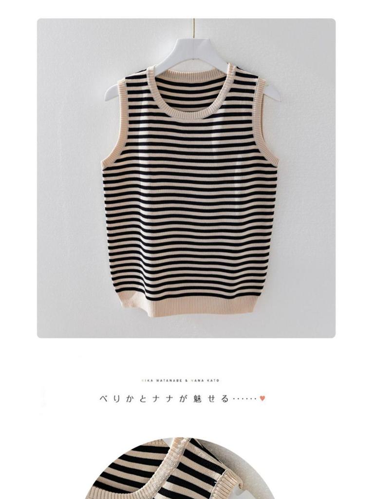 Women's Ice Silk Striped Knitted Strappy Tank Top
