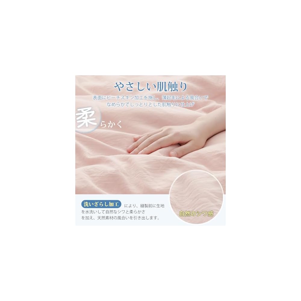 Kumori Duvet Cover, King Size, Washed, Moisture-Wicking, Quick-Drying, Gentle on Skin, Soft Peach