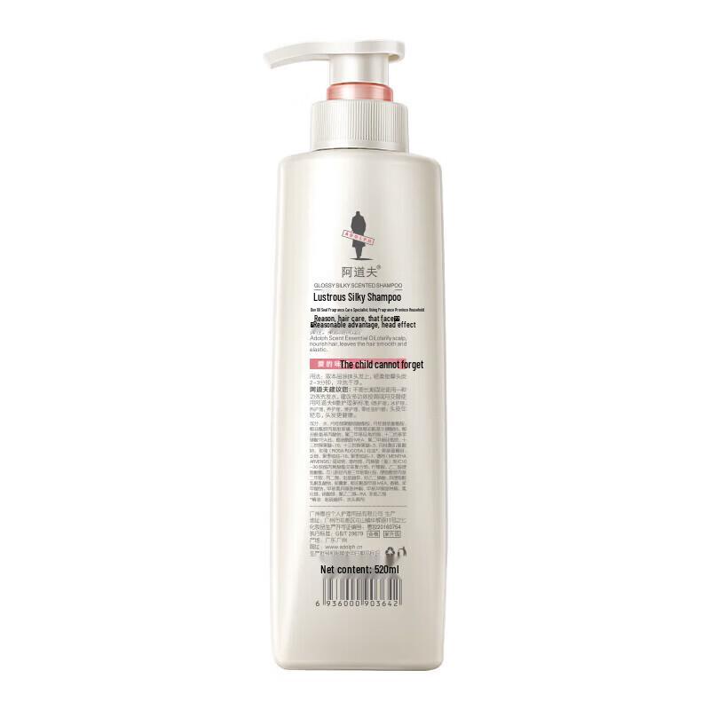Adolph Essential Oil Fragrance Care Shampoo