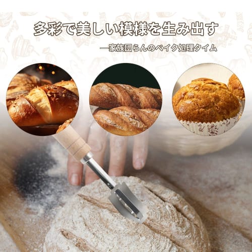 KKLM Bread Knife, Coupe Knife, Replaceable Blades, Stainless Steel, Bread Cutter, Bread Slicer, Curved, for French Bread, Bread Making Tool, with Cove