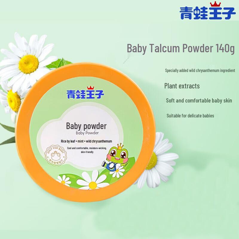 Frog Prince Baby Cooling Talcum Powder