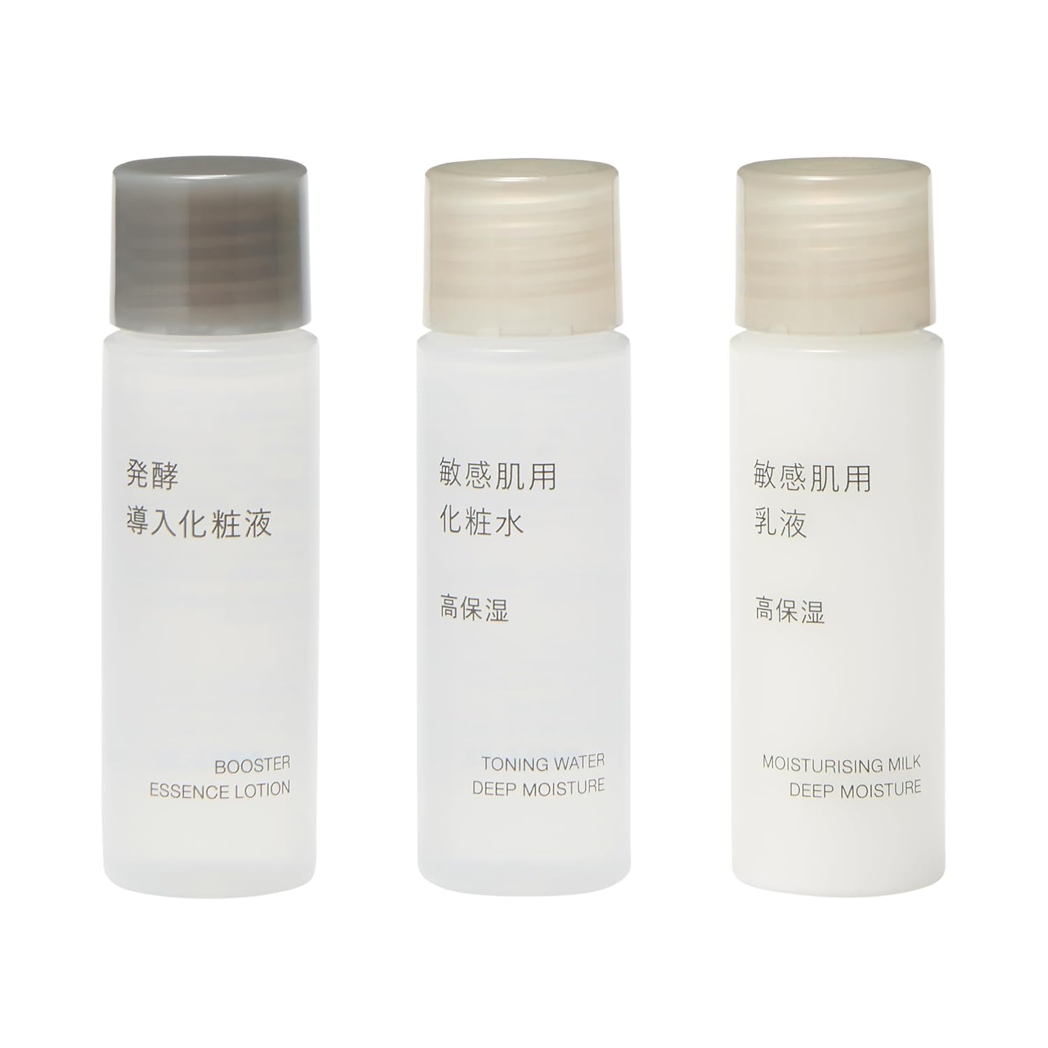 Muji Sensitive Skin Trial Set Fermented Introduction Lotion/Sensitive Toner/Moisturizing Emulsion High Moisture 20mL3