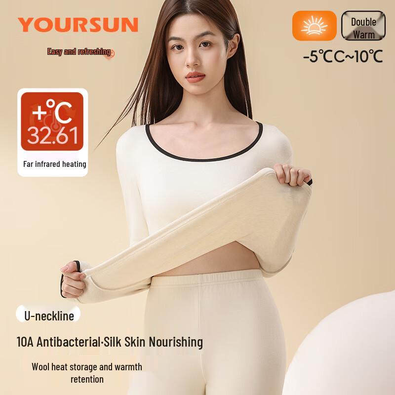 Yiershuang Women's U-Neck Thermal Underwear Set
