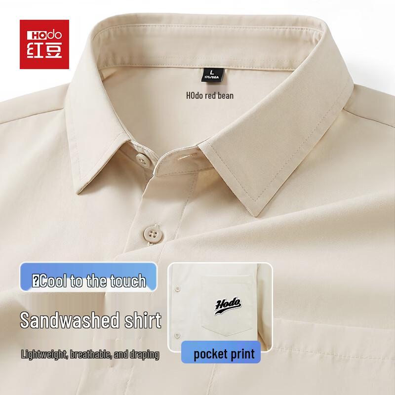 

Hodo Men s Anti-Wrinkle Cool-Touch Polo Shirt 2XL