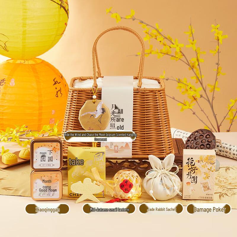 Ailanhui Jia A1 Mid-Autumn Festival Insulated Mug Gift Set Mid-Autumn Heart 20