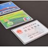 Protect Credit Cards PVC Anti-magnetic Card Cover Card Case ID Card Holder Bank ID Card Sleeve