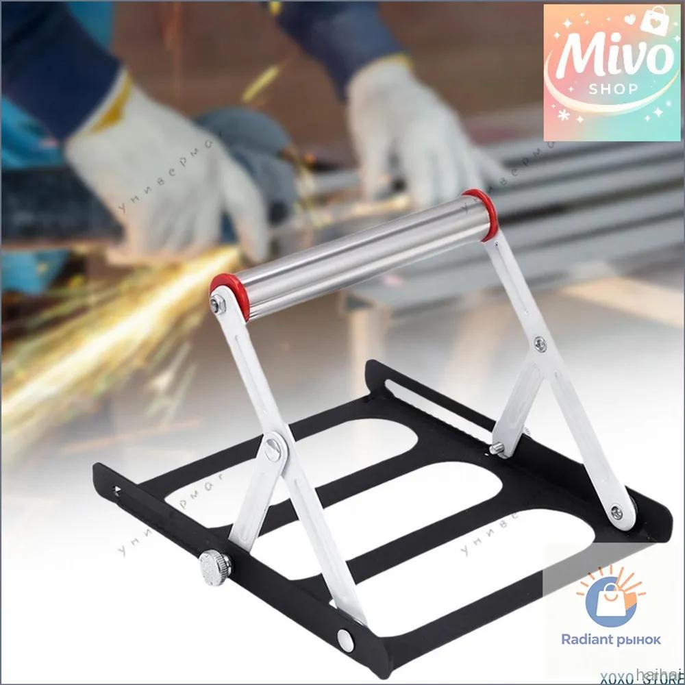 Adjustable support for the end saw. Bracket holder