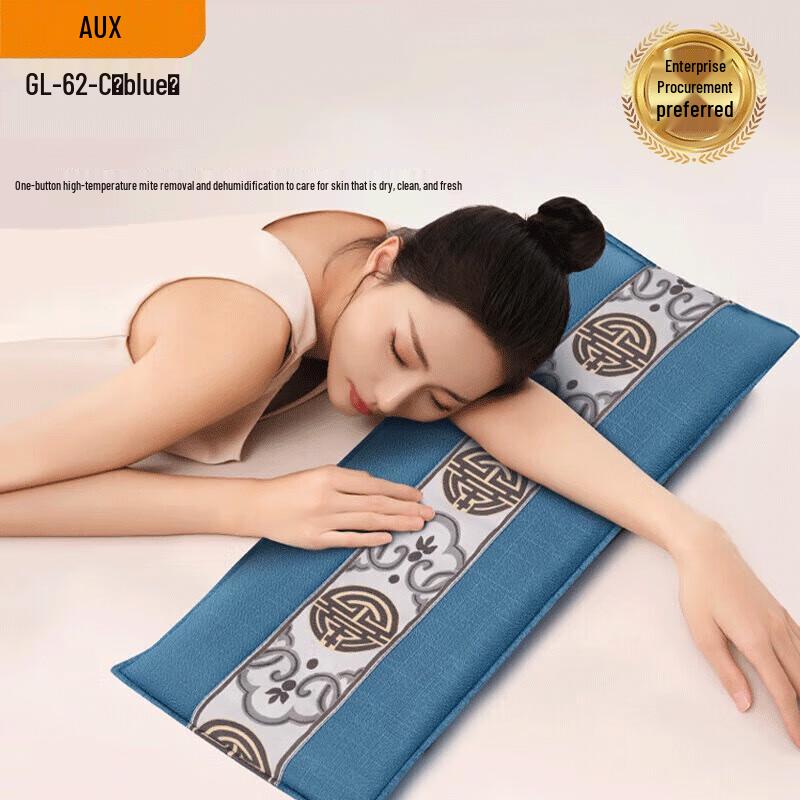 AUX Salt Bag Hot Compress Massager with Large Screen