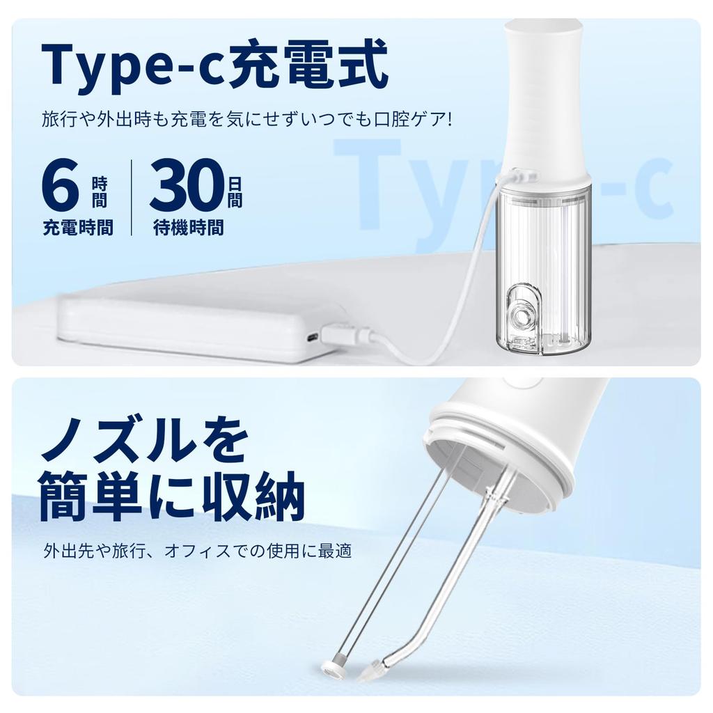 Harune Oral Irrigator Jet Washer with 4 Water Flow 4 Replacement Pulse Water PSI Pressure 300ml Large Capacity Wireless IPX7 Compact Ideal for Oral