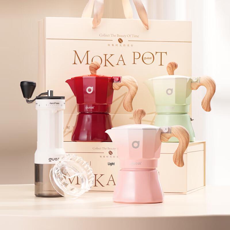Gourds Moka Pot Coffee Set