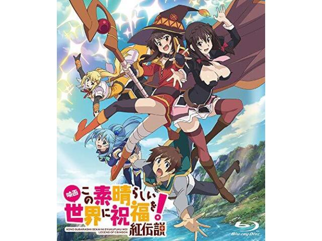 

КоноСуба Божье благословение в этом чудесном мире Legend of Crimson Blu-ray НОВИНКА