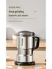 Stainless Steel Electric Grain and Cereal Grinder, Wall-Breaking Machine
