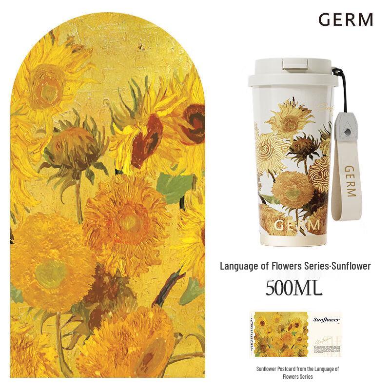 Germ 316L Stainless Steel Insulated Straw Coffee Cup