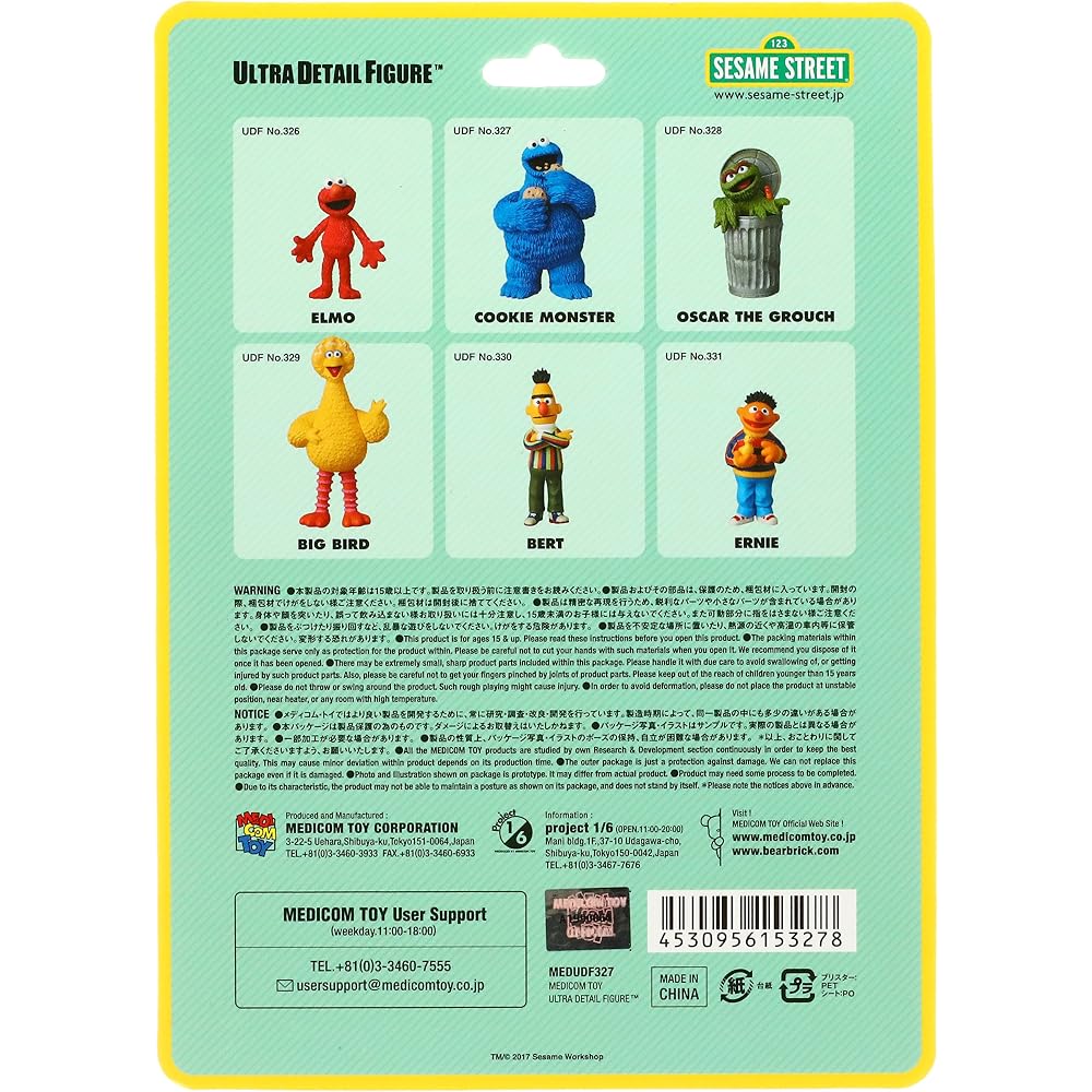 UDF Sesame Street Cookie Monster Non-Scale PVC Painted Figure 10cm