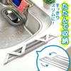 LEC Antibacterial Foldable Sink Drainer Corner 45cm Wide Rack, (KK00102)