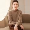 Women's Cashmere Pullover: Loose Fit, Thick 7-Gauge, Half-High Collar, Solid Color Knitwear Sweater for Autumn/Winter.