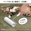 IRIS OHYAMA Carpet Cleaner Spare Tape Diagonal Cut NC-SH90100P