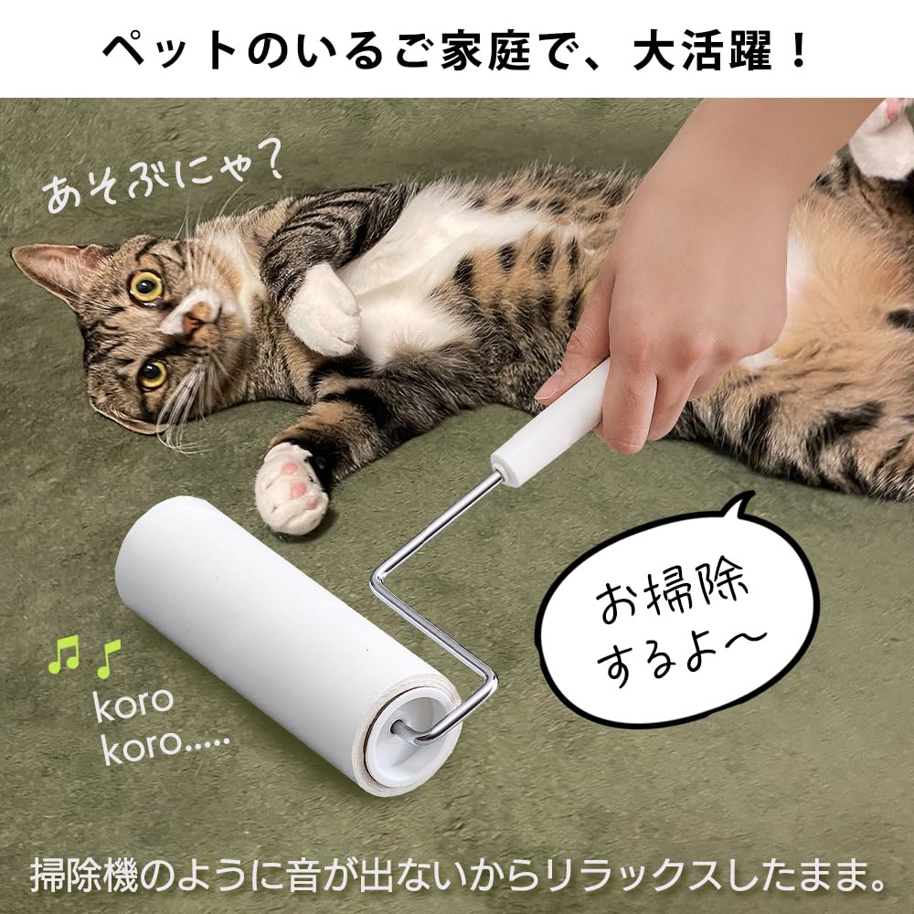 IRIS OHYAMA Carpet Cleaner Spare Tape Diagonal Cut NC-SH90100P