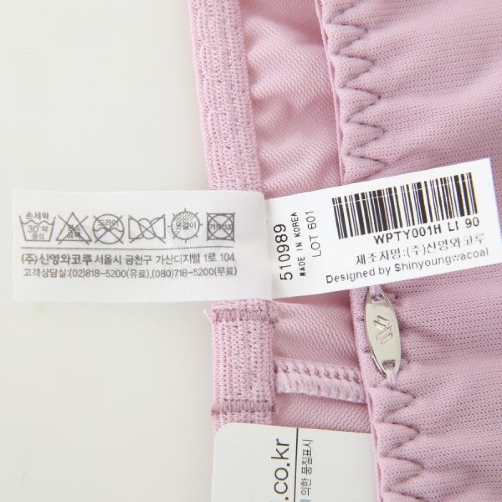 Wacoal Single Item Hamline Panty Set[wpty001h]