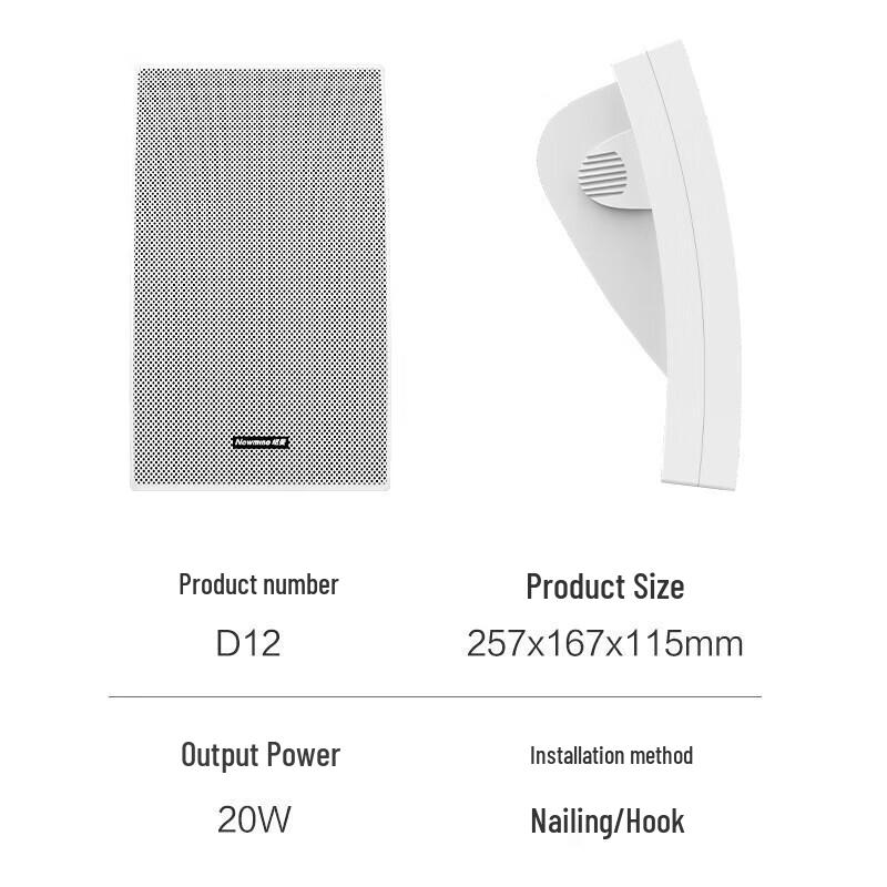 Newmine D12 Active Wireless Bluetooth Wall-Mounted Speaker System (1 Host to 4 Speakers) (CN version)