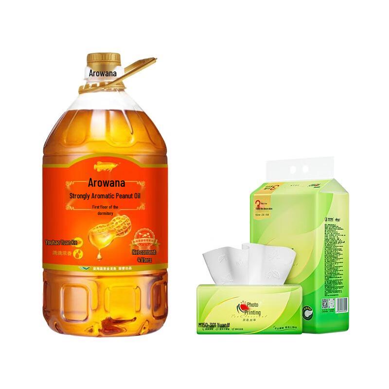 Jinyu Longwang Peanut Oil & Hysan Paper Bundle 1