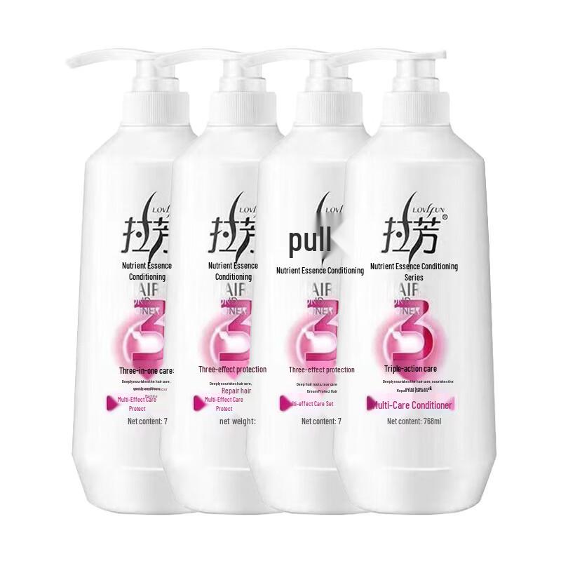 Lafang Multi-Effect Hair Conditioner