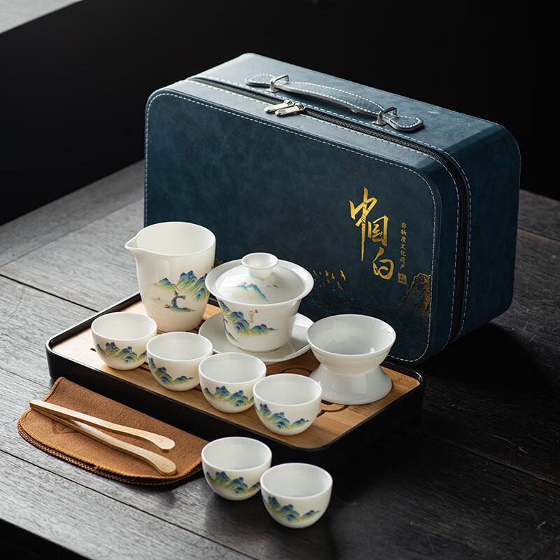Kung Fu Tea Set with White Tray and Travel Bag
