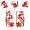 Chinese Year Couplets Snake Ornament Decor Traditional Creative Spring Festivals