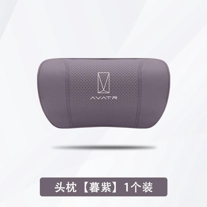 For Avatr 06 12 Car Headrest Lumbar Support Pillow Neck Rest Waist Cushion Seat Comfort Interior Accessories