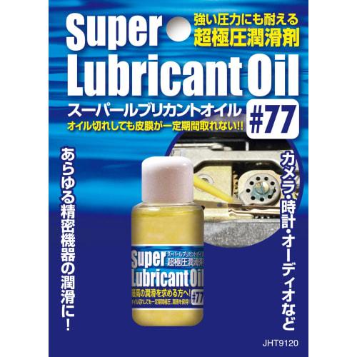 

JAPAN HOBBY TOOL Super Lubricant Oil #77 JHT9556 for Cameras and Watches