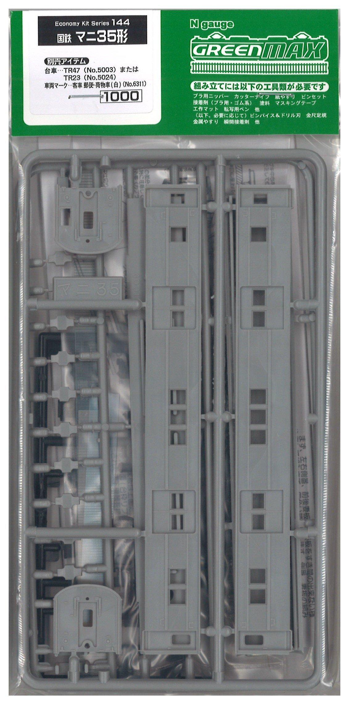Greenmax N gauge 144 Mani 35 type body (unpainted kit)