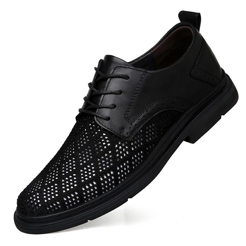 

Модная летняя новая классическая спортивная обувь на шнуровке для отдыха на открытом воздухе, повседневная сетчатая обувь на мягкой подошве, мужская брендовая дышащая и удобная обувь для ходьбы 36 чёрный