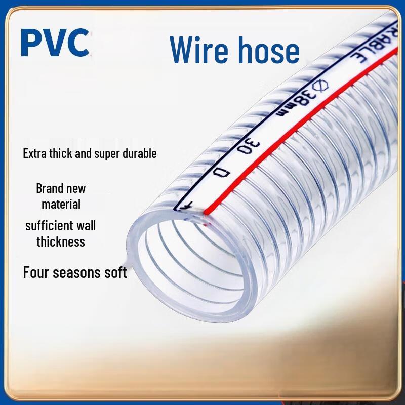 Industrial Grade PVC Steel Wire Reinforced Hose