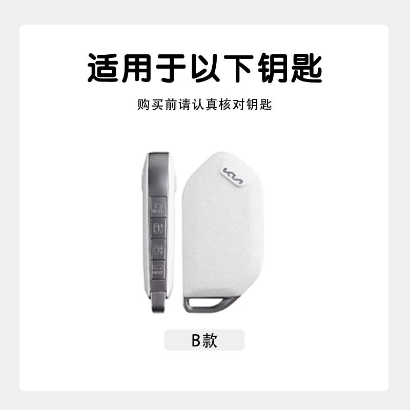 TPU Car Key Case Bottons Remote For 2024 Kia EV9 Picanto Carnival Seltos K5 KA4 Sorento Morning 56789 Bottons Remote Accessories Tkjzm00