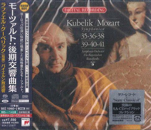 

CD RAFAEL KUBEIK SYMPHONIEORCHESTER D Mozart Symphonien 35 36 38 39 4 SICC104602 SONY CLASSICAL 2024 Japan Obi Classical