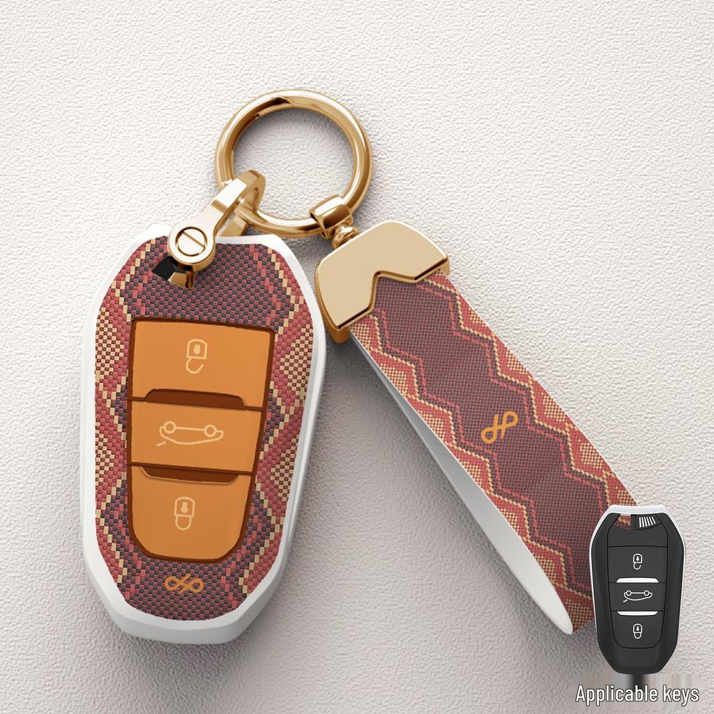 Car Key Cover for Dongfeng Peugeot: Compatible with 301, 308, 408, 308S, 3008, 2008 Models