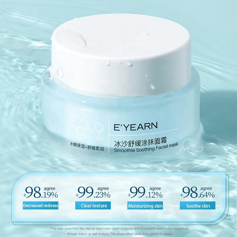 Smoothie Soothing Jelly Mask Moisturizing and Soothing Ceramide NP Witch Hazel Summer After Sun Repair Mask & Cool Deep Hydrating Mask