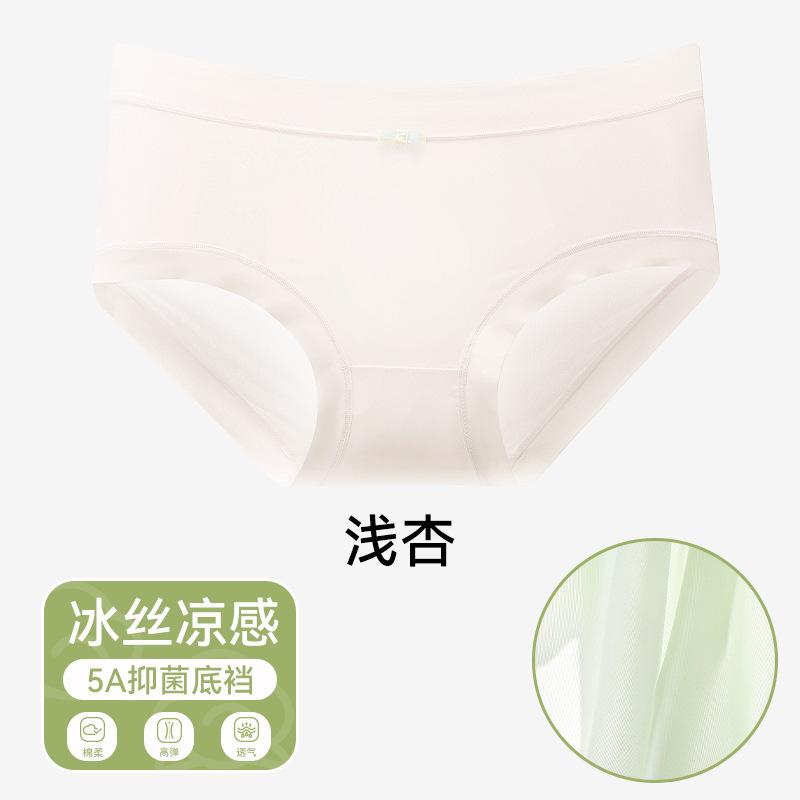Women Seamless Thin Antibacterial Cotton Crotch Solid Mid Waist Triangle Panties