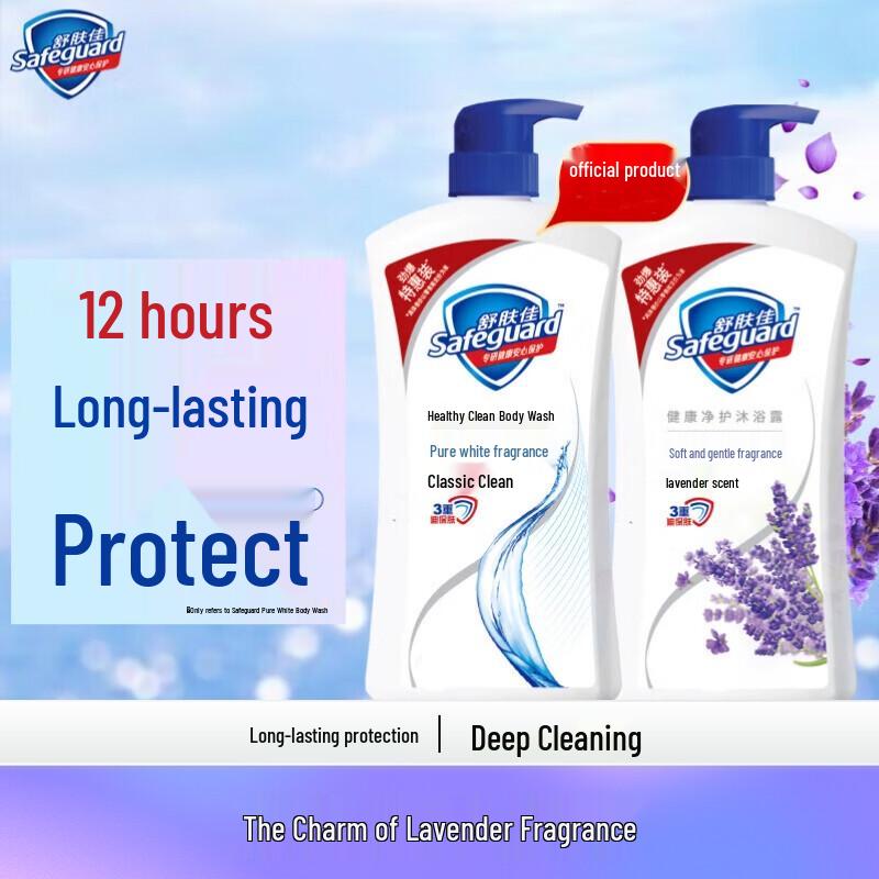 

Гель для душа Safeguard, двойная упаковка
