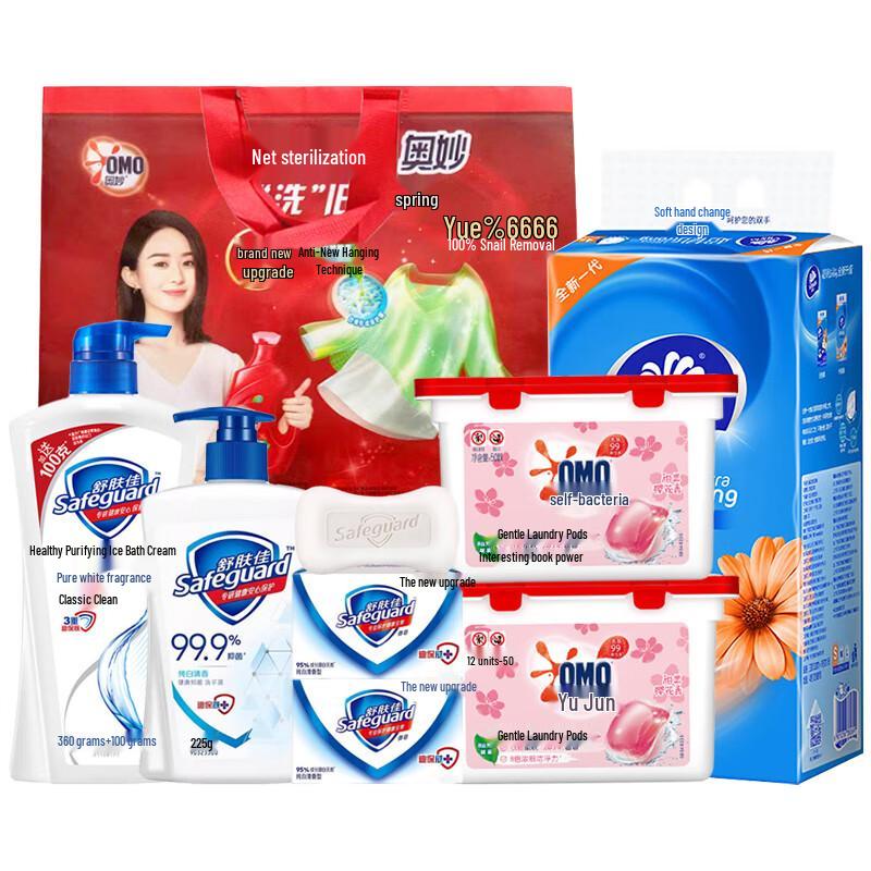 Safeguard Body & Home Home Care Essentials Set