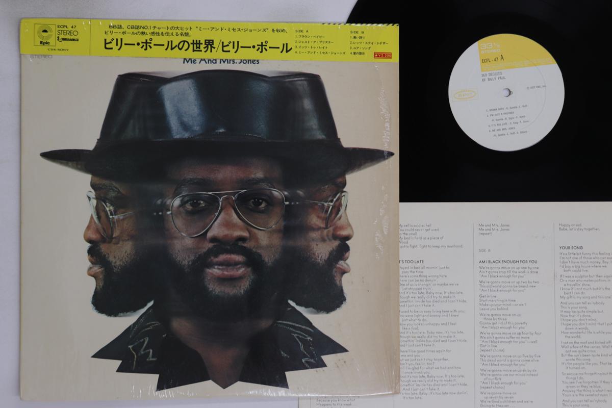 

LP Пластинка БИЛЛИ ПОЛ - 360 Градусов Билли Пола ECPL47 EPIC 1972 Япония Оби Соул/Фанк Б/У