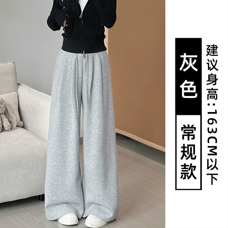 Navy blue sweatpants women's autumn new loose casual low-rise drawstring drape wide-leg floor pants